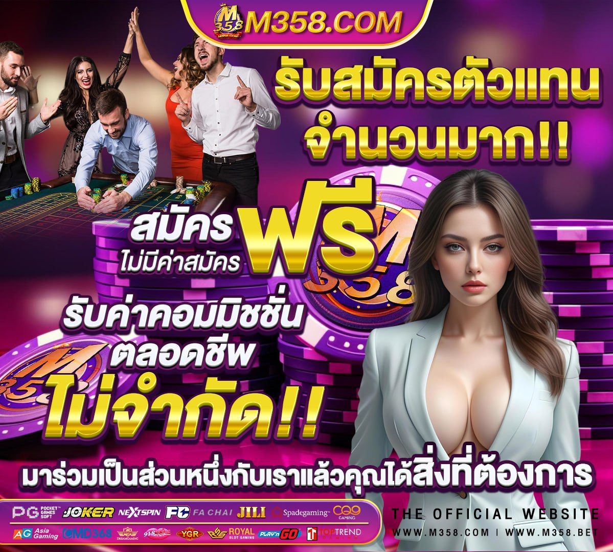 เล่นสล็อตฟรี ค่าย pg